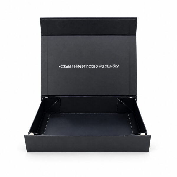 Bold Typography Black Luxury Collapsible Gift Box