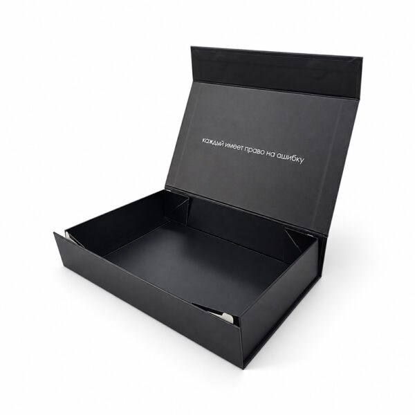 Bold Typography Black Luxury Collapsible Gift Box