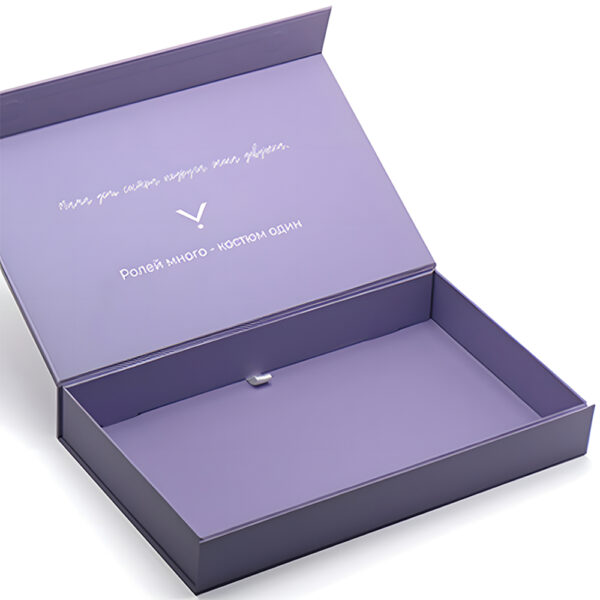 Lavender Fold-Flat Cosmetic Gift Box with Ribbon Pull Tabs